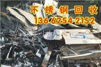 增城废201304不锈钢回收价格，不锈钢回收厂家电话