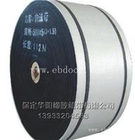 贵阳橡胶输送带价格/橡胶输送带价格/华阳