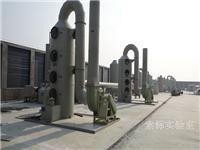 上海实验室通风工程-实验室通风工程-上海实验室通风工程公司