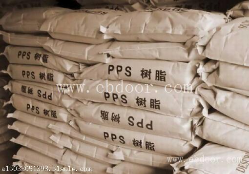 急需一批PPS树脂厂家价格高 PPS树脂回收行情