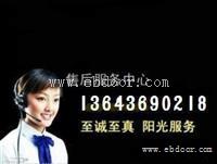 太原美菱热水器售后维修 B 彻底清洗除垢B快速制热 