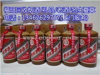 南阳卧龙区回收烟酒