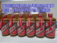 南阳卧龙区回收烟酒