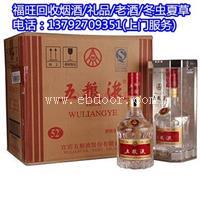 乳山市回收烟酒