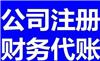 上海外商投资餐饮有限公司注册