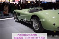 黄埔迈凯伦不押车贷款