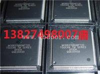 珠海回收电子H9TD32A4GDCCPR