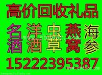 唐山市路南区回收烟酒店