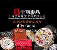 二手名表回收 名表的清洗你知道多少