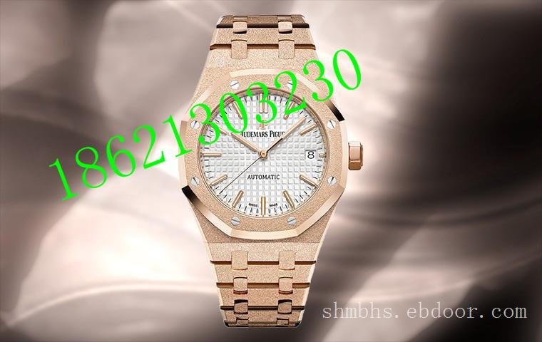 名表回收 上海二手爱彼名表回收