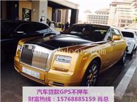 万江迈巴赫押车贷款