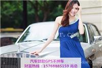 佛山迈凯伦不押车贷款