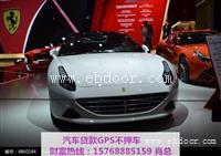 白云迈巴赫押车贷款