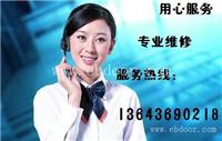 太原美的热水器售后维修电话连锁服务‐解决后顾之忧  