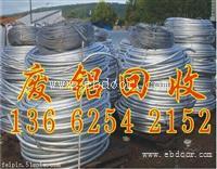 广州废品回收公司地址