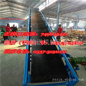 兴运牌槽钢四滚筒防爆偏皮带输送机 移动式可调高低皮带机