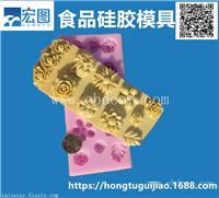 耐高温模具 HT-9830食品级模具硅胶