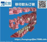 陶瓷移印大胶头专用乳白色移印硅胶8916回弹性好耐老化不冒油