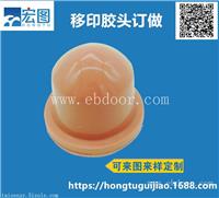  耐高温250度移印专用移印胶浆8933红色9:1配比移印硅胶厂家直销