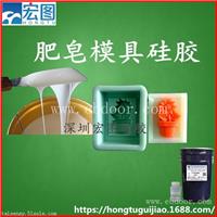 模具开模制作的低粘度室温固化液体硅胶