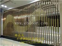 专业加工定做不锈钢屏风隔断  专注不锈钢屏风厂家