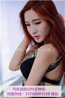 南海福特蒙迪欧不押车贷款