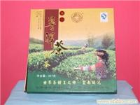 云南土特产,上海普洱茶礼品,普洱茶礼品专卖,普洱茶礼品专卖店,上海普洱茶,上海普洱茶专卖, 