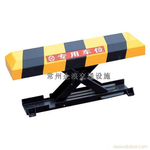 常州手动车位锁|常州遥控车位锁|常州O型车位锁|常州K型车位锁|常州三角型车位锁