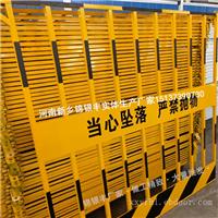新乡工地护栏生产厂家 基坑临边护栏 临边护栏 基坑临边防护栏安全隔离护栏