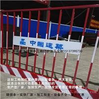 郑州临边安全护栏供应建筑工地临边基坑护栏?基坑隔离防护围栏