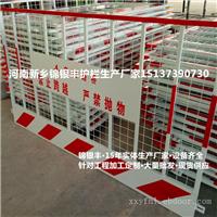 基坑护栏临边护栏厂家 建筑工地临边围栏  方管坑基护栏 临边防护栏方管栏杆