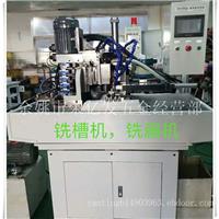 广东全自动PIN针铣槽收口，插针件加工机