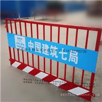 河南基坑护栏立柱厂家 基坑护栏批发 圈地临时防护栏 基坑安全防护