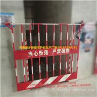 新乡工地围栏厂家直销 建筑基坑围栏  基坑安全护栏 工地基坑安全围栏
