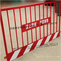 郑州工地栏杆加工批发 工地施工安全防护栏 建筑工地工地防护栏