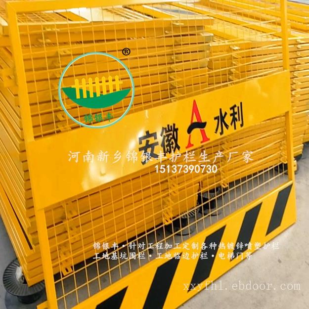 河南郑州基坑临边防护网批发厂家