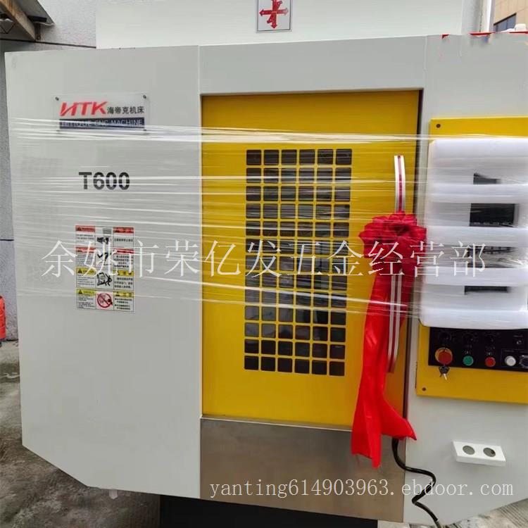 广东850加工中心 线轨CNC铣 电脑锣