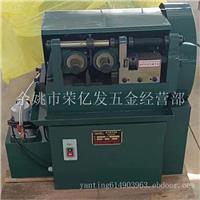 东莞台荣供应两轴3T滚牙机 滚花轮 螺纹滚丝轮