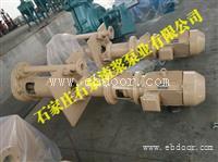 14/12T-G船用吸沙泵,16/14G-G砂砾泵, 石泵渣浆泵业