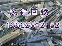 广州废品回收公司厂家