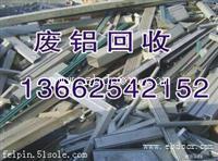 广州废品回收公司厂家