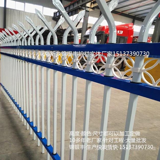 郑州锌钢围墙护栏河南锌钢护栏厂家