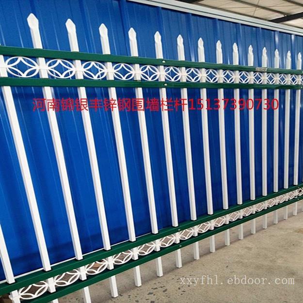 郑州园艺装饰围栏加工定制 围墙护栏