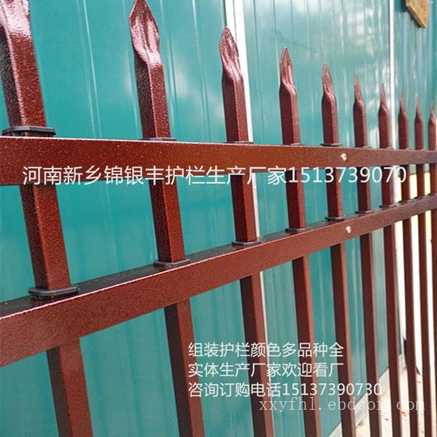 河南厂家定制镀锌钢组装喷塑栏杆