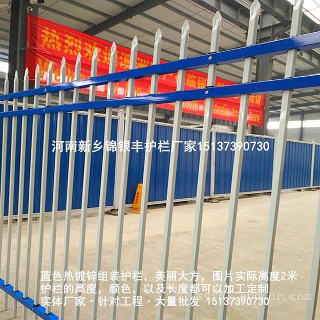 新乡围墙护栏厂家批发 别墅隔离栏