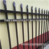 郑州小区组装护栏厂家供应 锌钢围栏