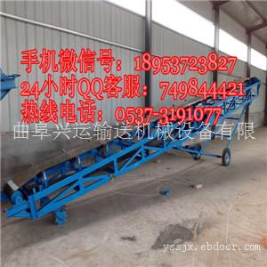 固定高度裙边皮带输送机价格 链条传动装置移动式皮带机