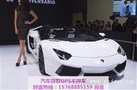 南城迈巴赫押车贷款