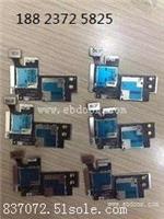 求购LGV20外壳 回收LG手机电盖手机配件回收全国