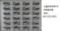 vivoX9s前壳回收求购vivo手机外壳手机配件回收全国